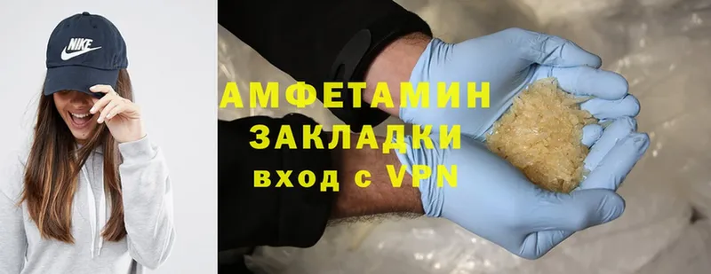 Amphetamine 97%  что такое   Кстово 