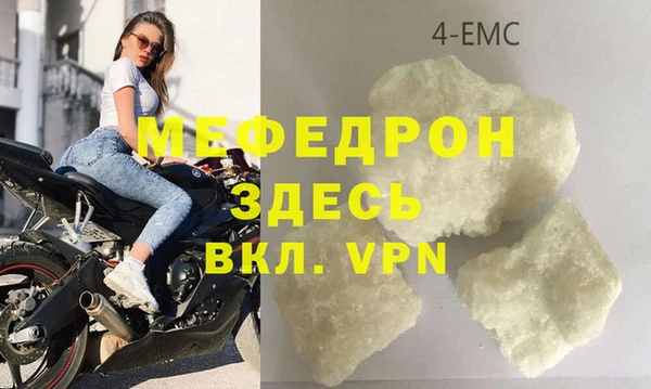 ГАЛЛЮЦИНОГЕННЫЕ ГРИБЫ Бородино