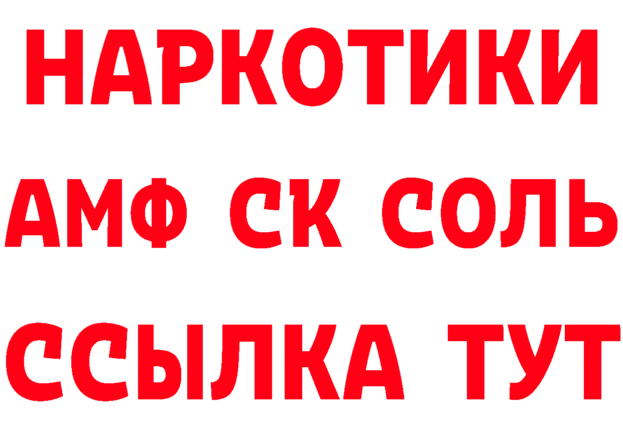 APVP Crystall сайт нарко площадка мега Кстово